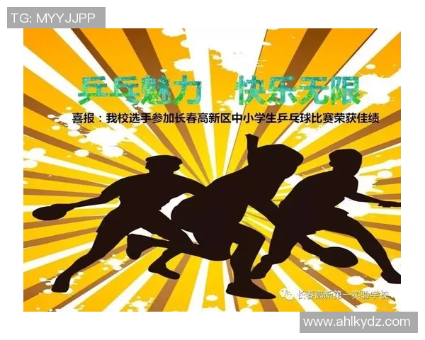 乒乓球心理素质评比揭晓西安乒乓球队荣登第九名榜单